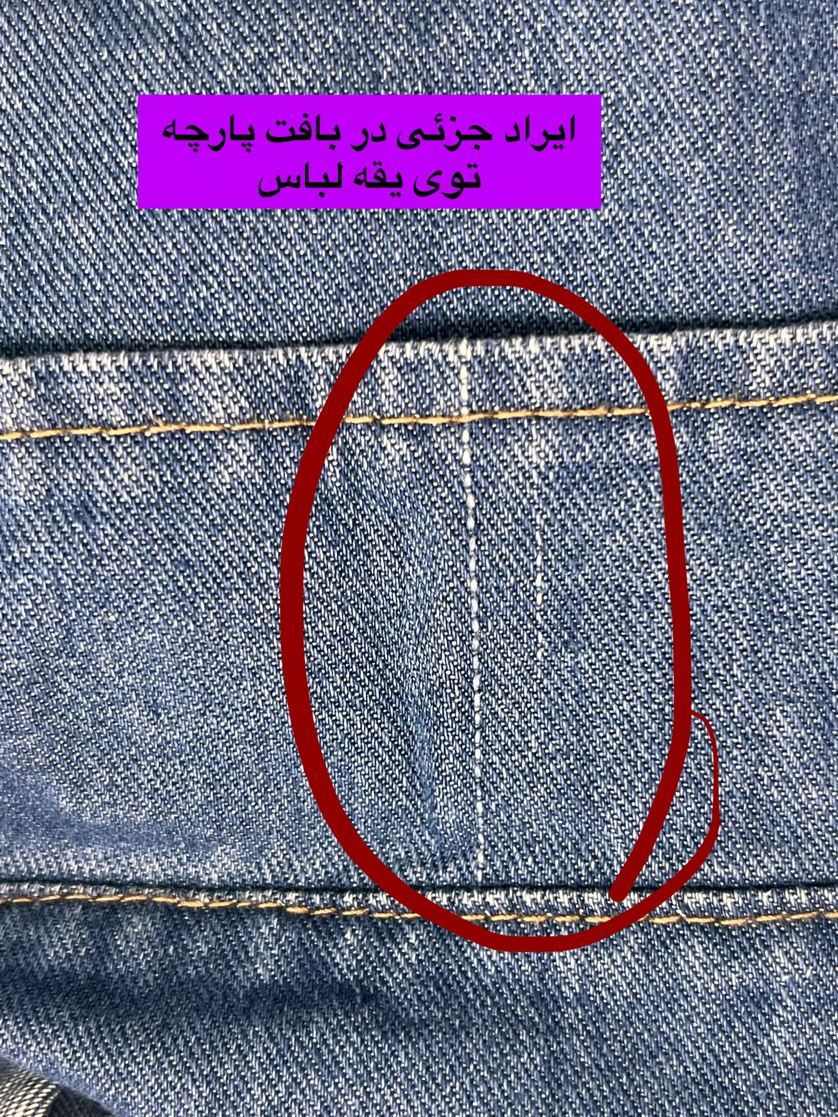 مانتو جین سیدنی ( دارای ایراد جزئی )